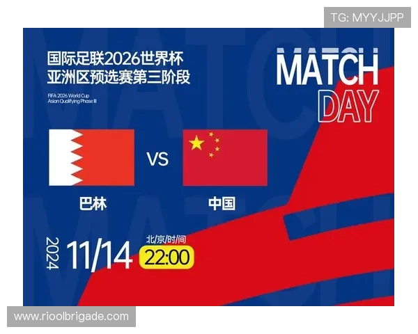 2026年世界杯亚洲区预选赛18强赛比赛结果实时更新与赛况分析