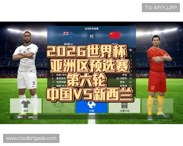 2026年世界杯亚洲区名额分配方案对亚洲足球发展战略的深远影响